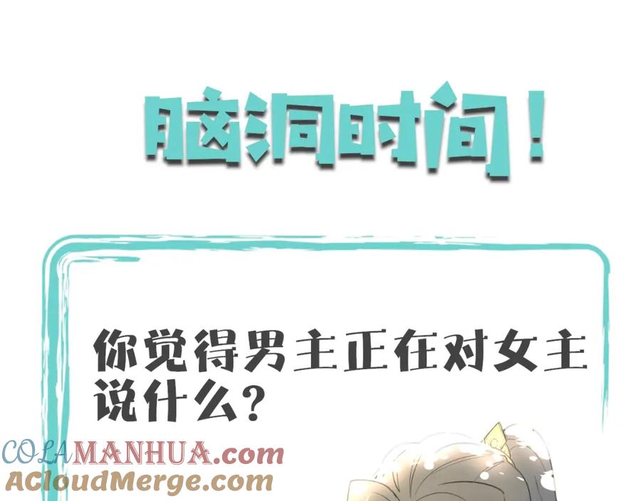 主要人物初印象！-别动！自己人-黑圈+白点（第8张）