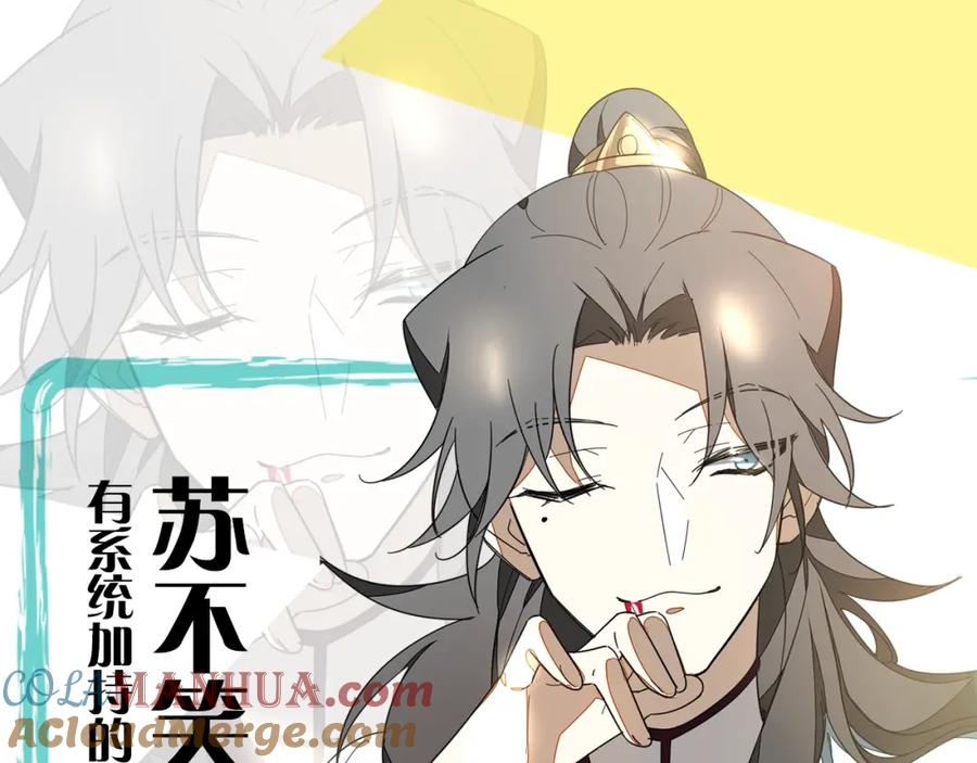 主要人物初印象！-别动！自己人-黑圈+白点（第5张）