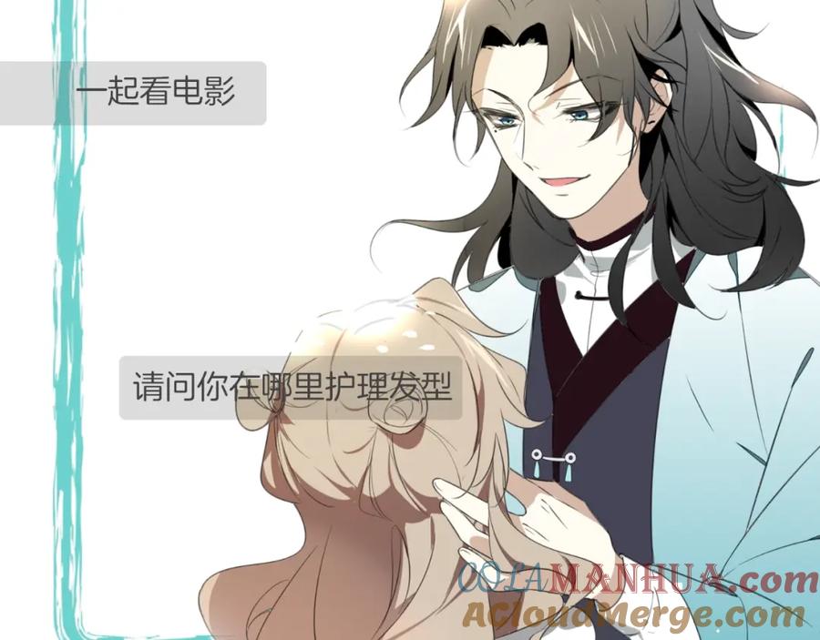主要人物初印象！-别动！自己人-黑圈+白点（第9张）