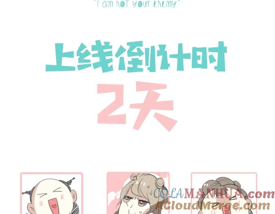主要人物初印象！-别动！自己人-黑圈+白点（第11张）