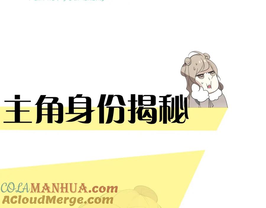主要人物初印象！-别动！自己人-黑圈+白点（第1张）