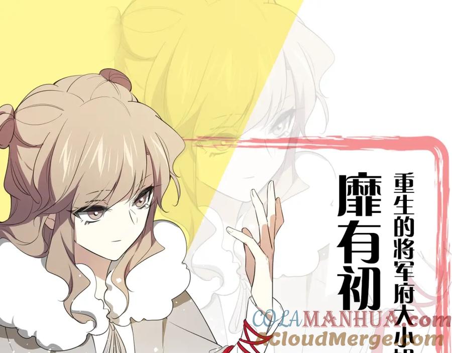 主要人物初印象！-别动！自己人-黑圈+白点（第2张）