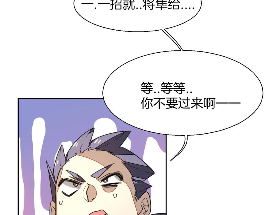 第8话比试投壶-别动！自己人-黑圈+白点（第17张）