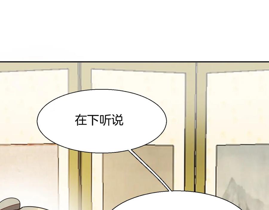 第9话陷害-别动！自己人-黑圈+白点（第10张）