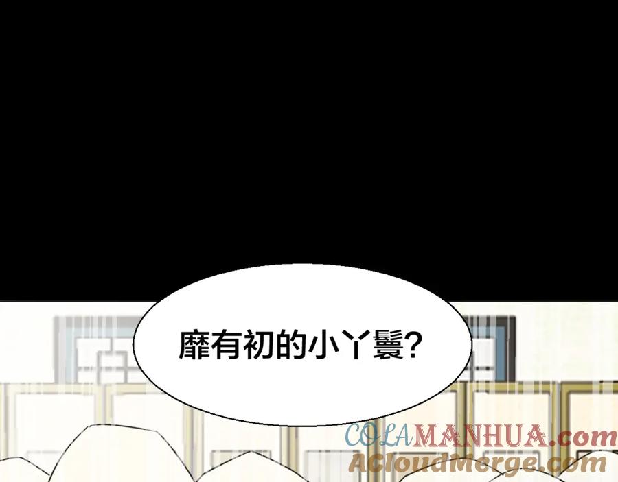 第10话男主破案-别动！自己人-黑圈+白点（第8张）