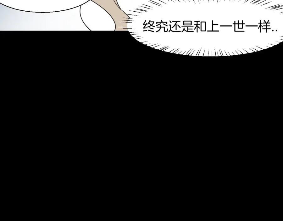 第10话男主破案-别动！自己人-黑圈+白点（第11张）