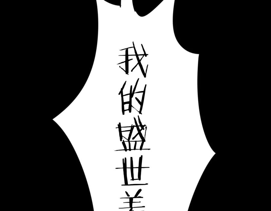 第11话初次谈心-别动！自己人-黑圈+白点（第6张）