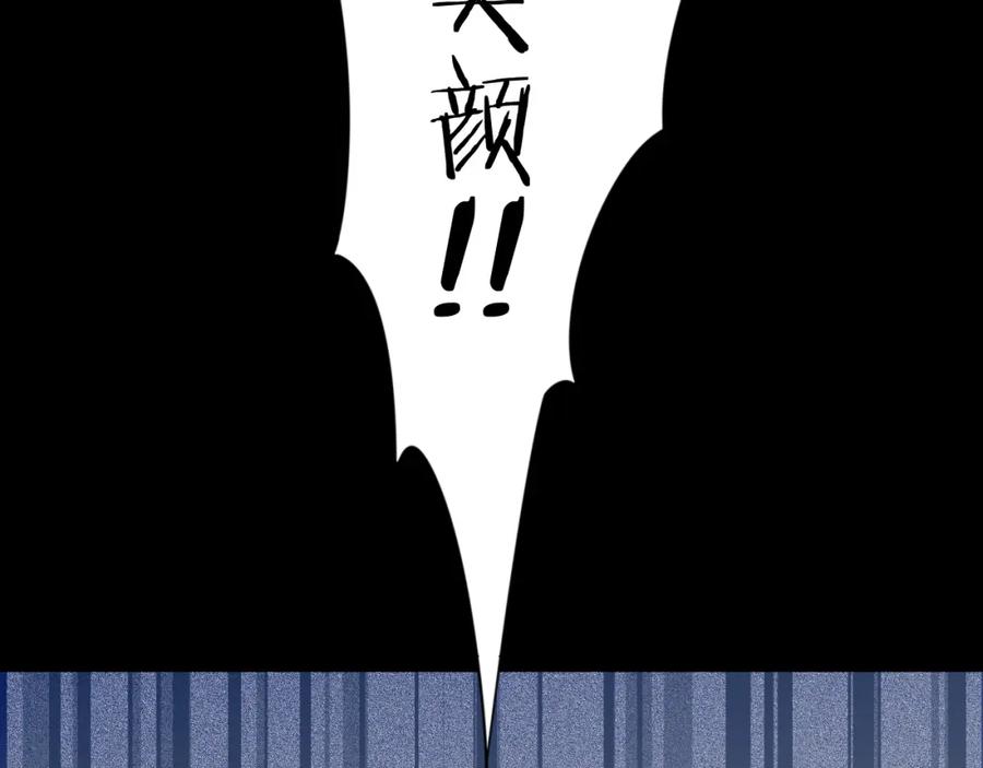 第11话初次谈心-别动！自己人-黑圈+白点（第7张）