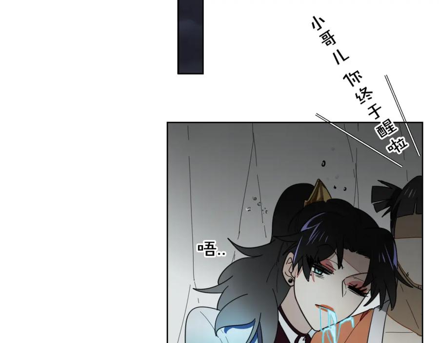 第13话被俘-别动！自己人-黑圈+白点（第3张）