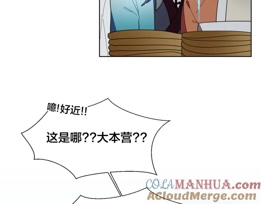 第13话被俘-别动！自己人-黑圈+白点（第4张）