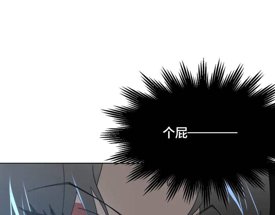 第13话被俘-别动！自己人-黑圈+白点（第13张）