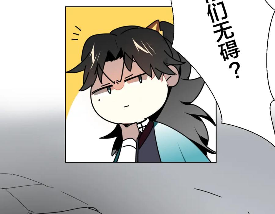 第15话追查-别动！自己人-黑圈+白点（第9张）