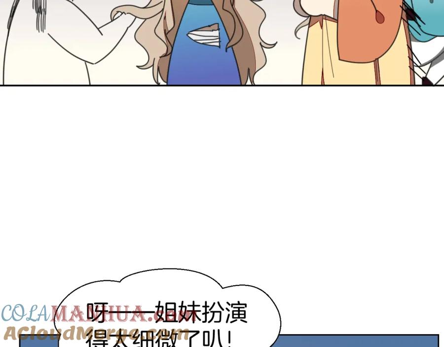 第15话追查-别动！自己人-黑圈+白点（第4张）