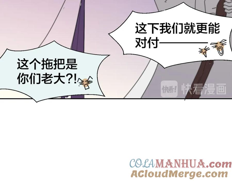 第15话追查-别动！自己人-黑圈+白点（第12张）
