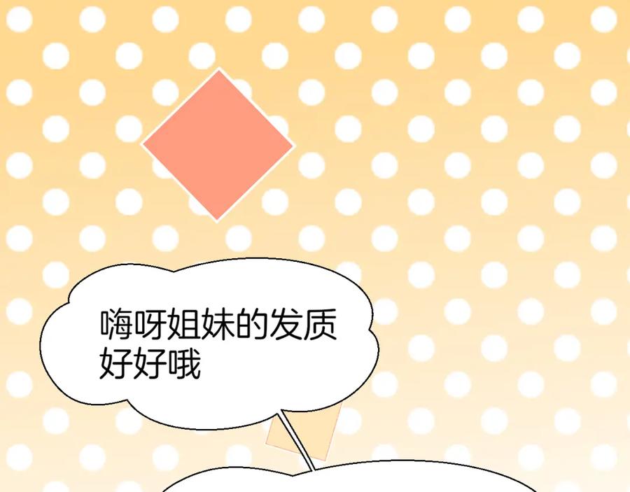 第15话追查-别动！自己人-黑圈+白点（第2张）