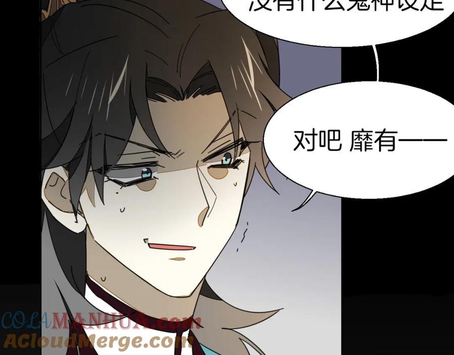 第16话相认-别动！自己人-黑圈+白点（第12张）