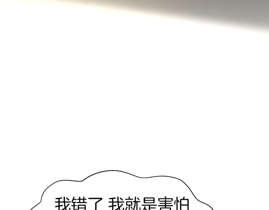 第16话相认-别动！自己人-黑圈+白点（第34张）