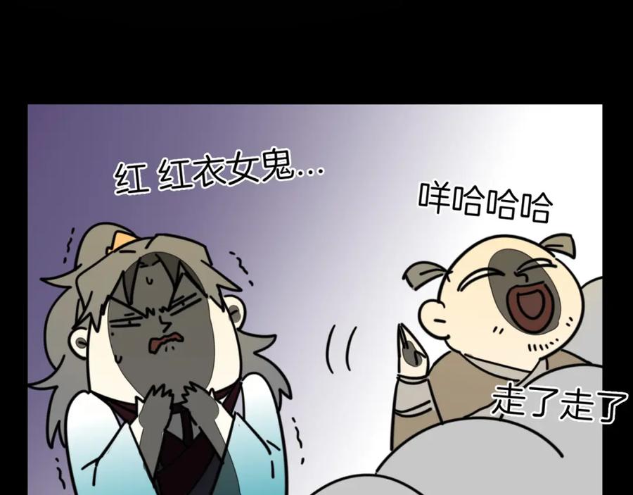 第16话相认-别动！自己人-黑圈+白点（第10张）