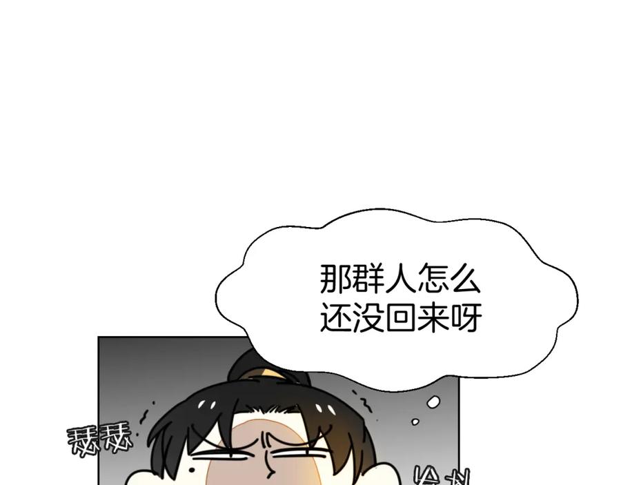 第16话相认-别动！自己人-黑圈+白点（第3张）