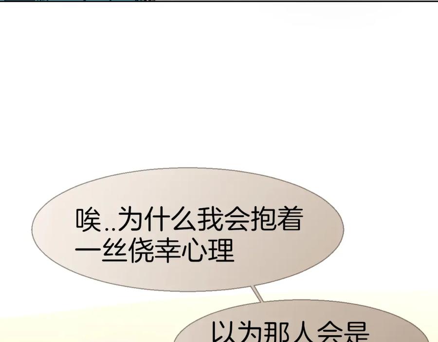 第16话相认-别动！自己人-黑圈+白点（第15张）