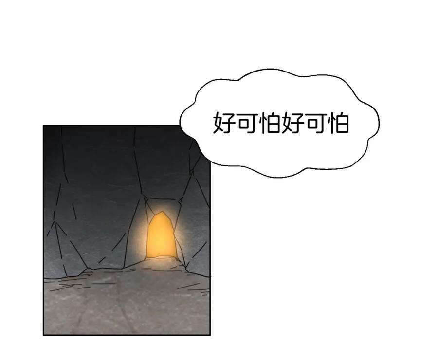 第16话相认-别动！自己人-黑圈+白点（第2张）