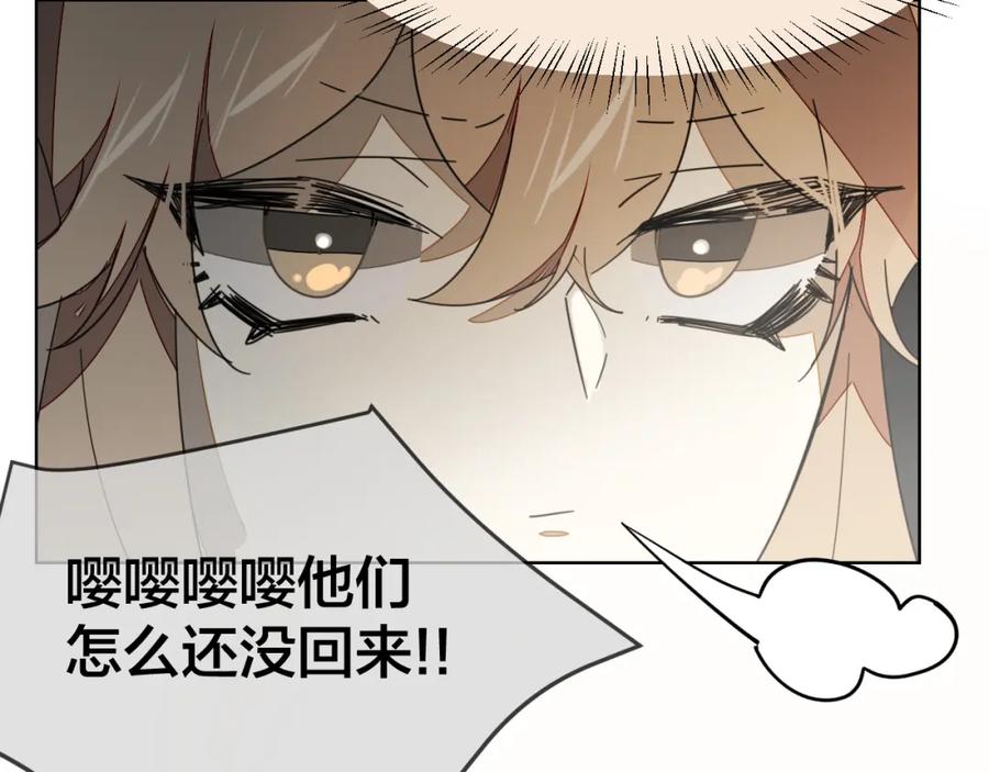 第16话相认-别动！自己人-黑圈+白点（第21张）