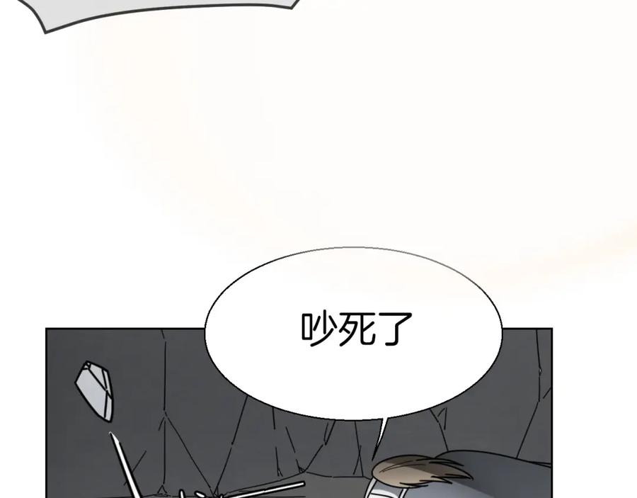 第16话相认-别动！自己人-黑圈+白点（第22张）