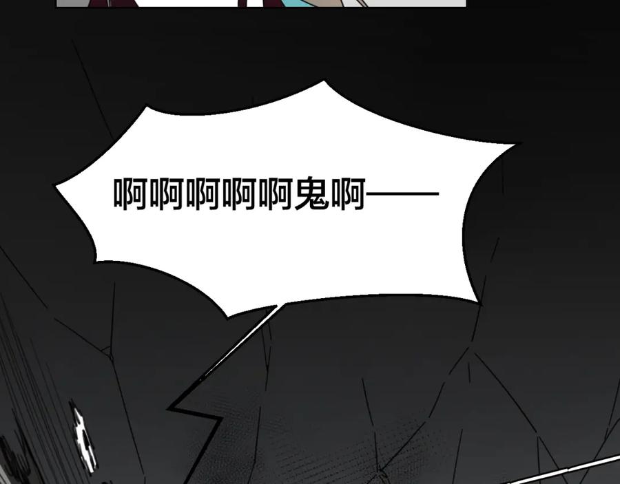 第16话相认-别动！自己人-黑圈+白点（第13张）