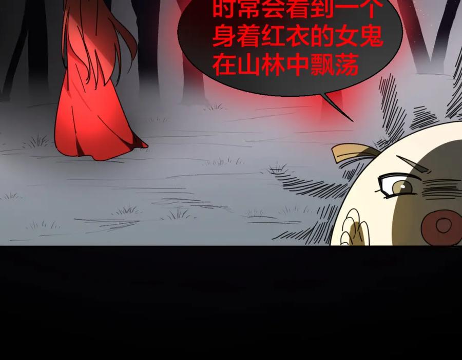 第16话相认-别动！自己人-黑圈+白点（第9张）
