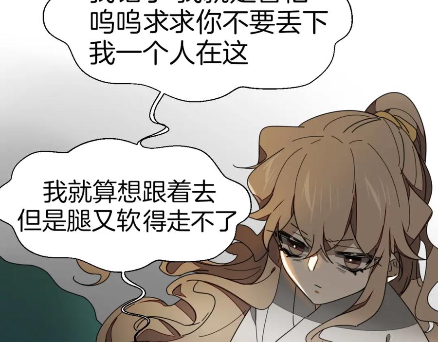 第16话相认-别动！自己人-黑圈+白点（第35张）