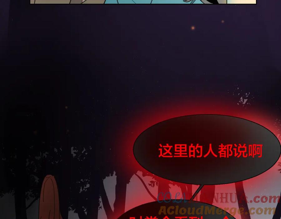 第16话相认-别动！自己人-黑圈+白点（第8张）