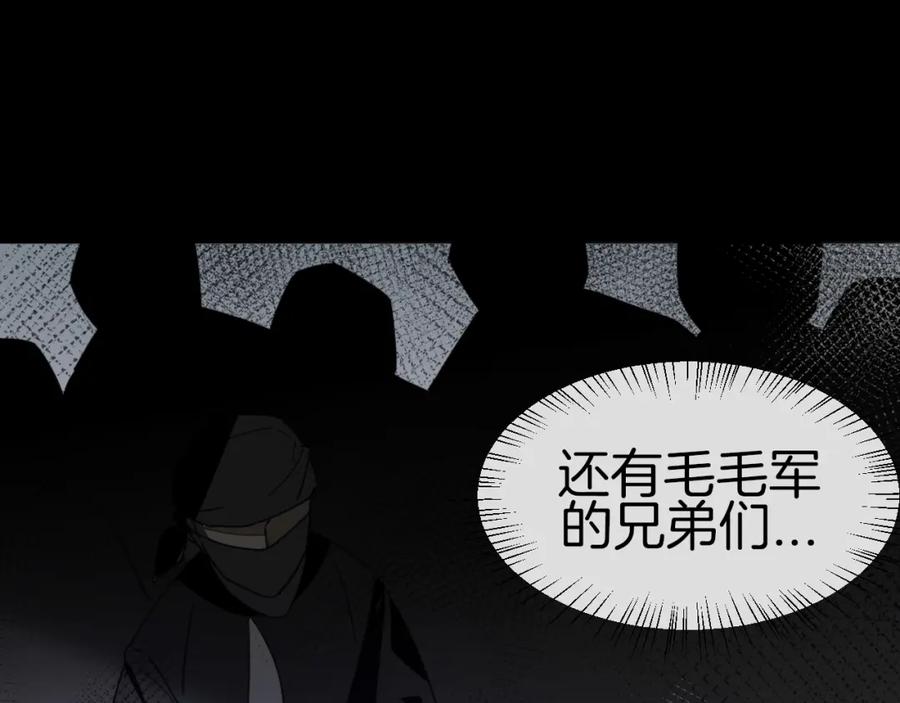 第17话瘟疫-别动！自己人-黑圈+白点（第13张）