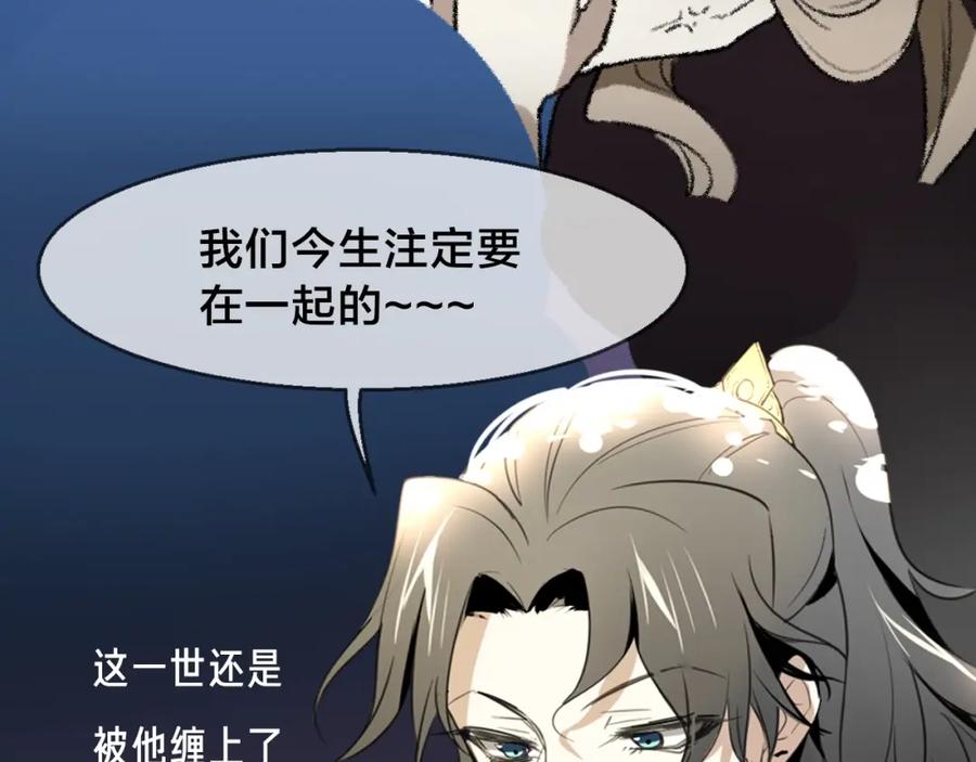 序章重生pk穿越-别动！自己人-黑圈+白点（第5张）