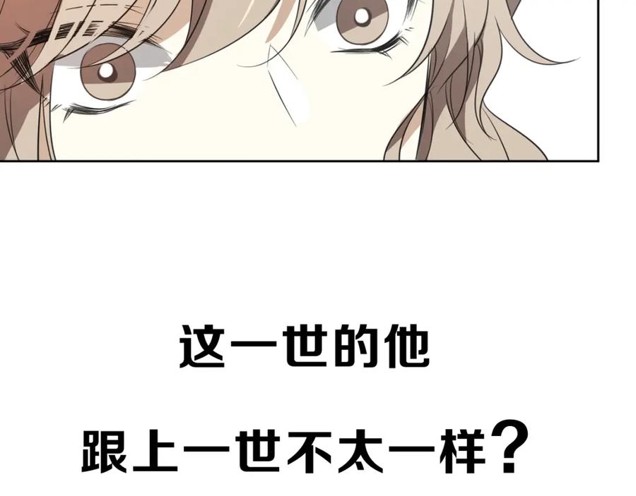 序章重生pk穿越-别动！自己人-黑圈+白点（第19张）