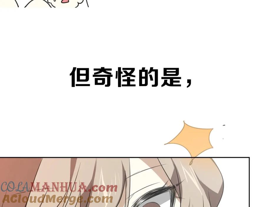 序章重生pk穿越-别动！自己人-黑圈+白点（第18张）