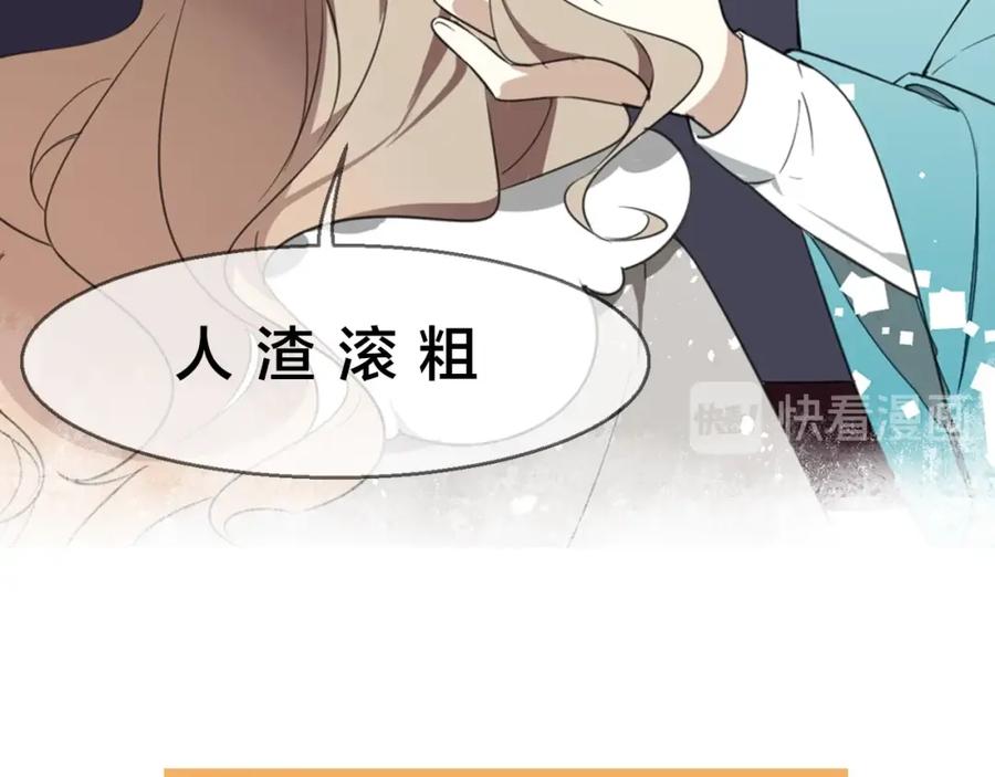 序章重生pk穿越-别动！自己人-黑圈+白点（第7张）
