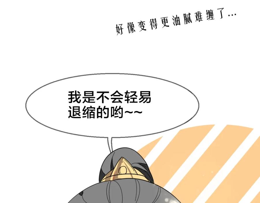 序章重生pk穿越-别动！自己人-黑圈+白点（第20张）