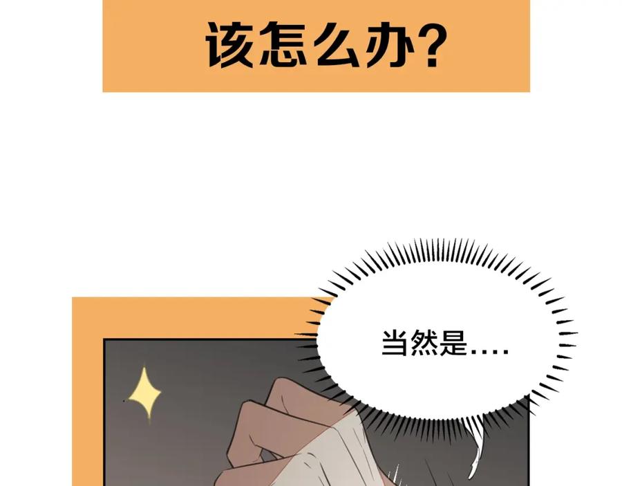 序章重生pk穿越-别动！自己人-黑圈+白点（第8张）
