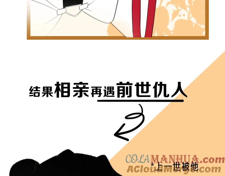 序章重生pk穿越-别动！自己人-黑圈+白点（第3张）
