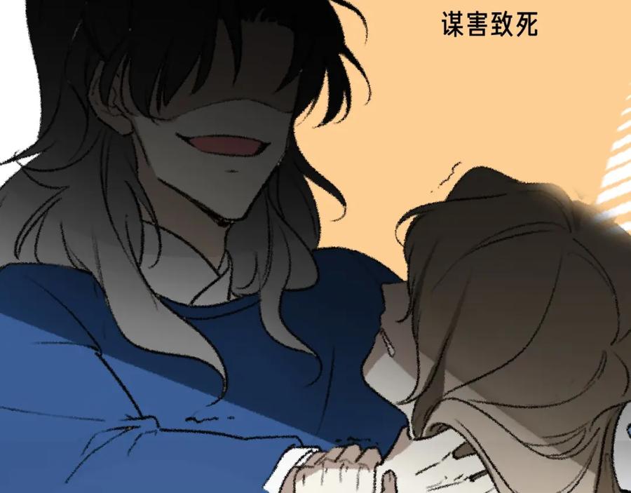 序章重生pk穿越-别动！自己人-黑圈+白点（第4张）