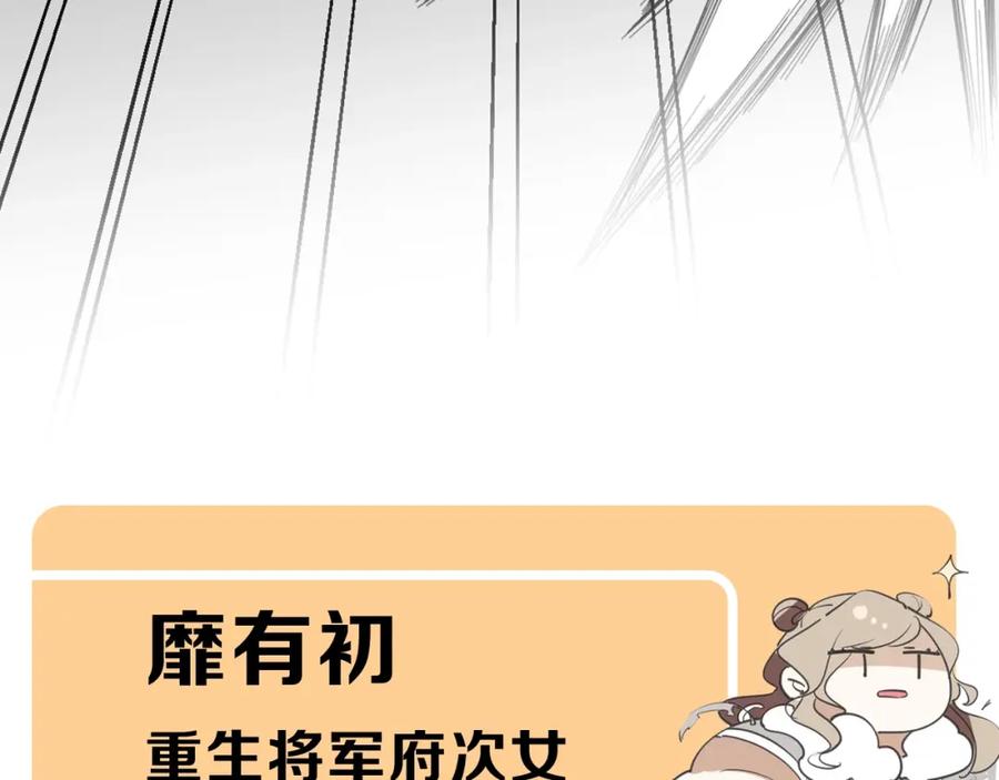 序章重生pk穿越-别动！自己人-黑圈+白点（第14张）
