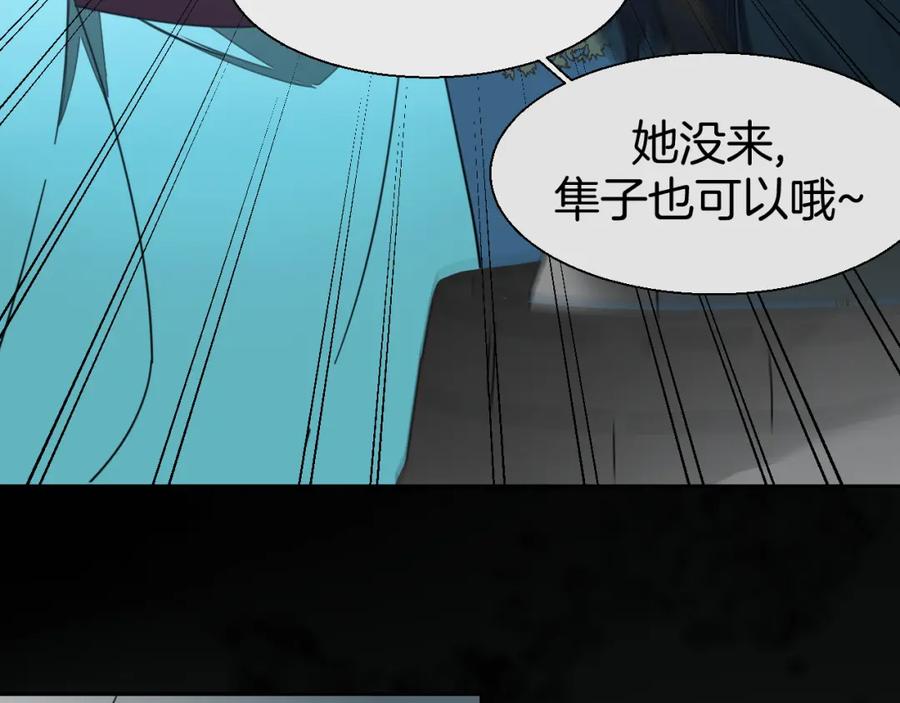 第19话红衣女鬼-别动！自己人-黑圈+白点（第9张）