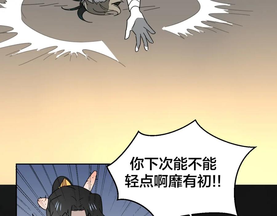 第19话红衣女鬼-别动！自己人-黑圈+白点（第13张）