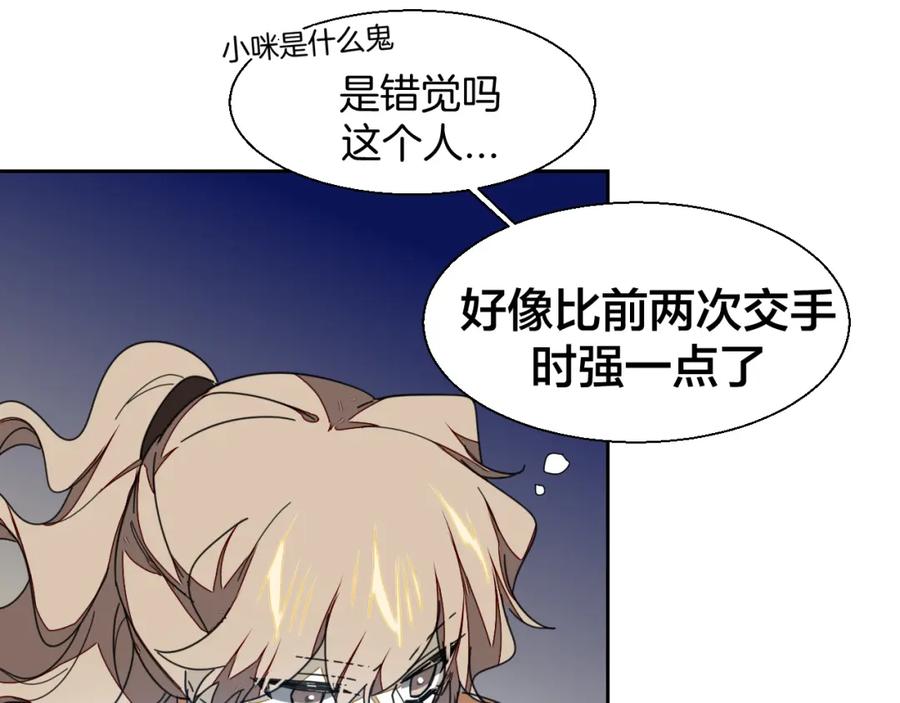 第19话红衣女鬼-别动！自己人-黑圈+白点（第18张）