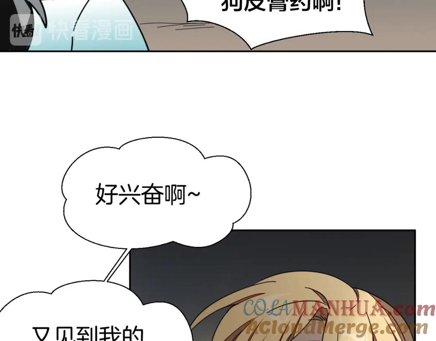 第19话红衣女鬼-别动！自己人-黑圈+白点（第16张）