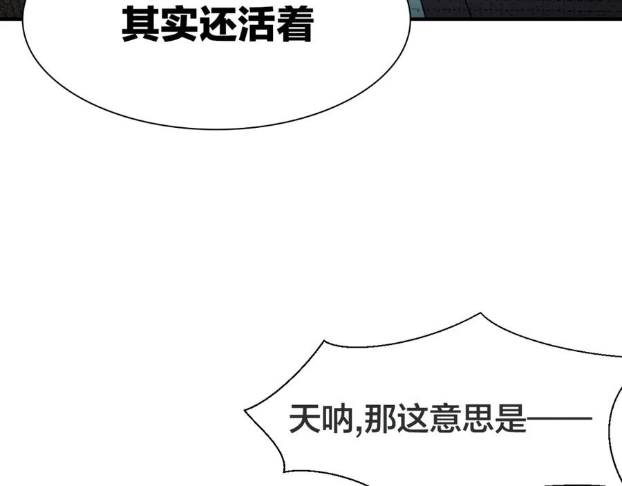 第20话热气球-别动！自己人-黑圈+白点（第5张）