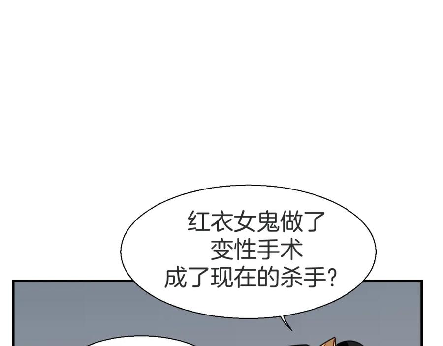 第20话热气球-别动！自己人-黑圈+白点（第7张）