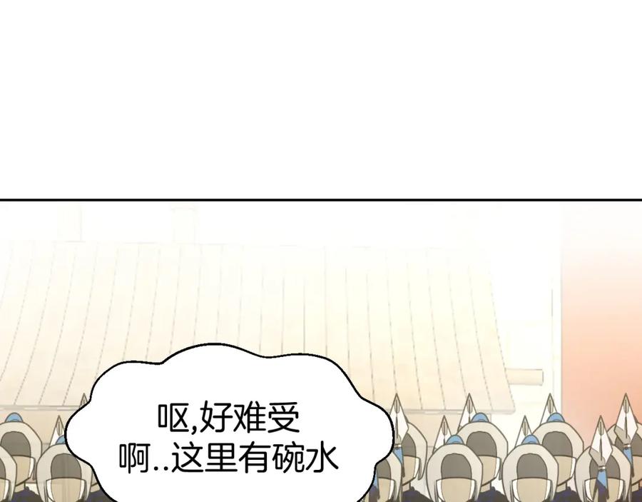 第23话大战-别动！自己人-黑圈+白点（第15张）