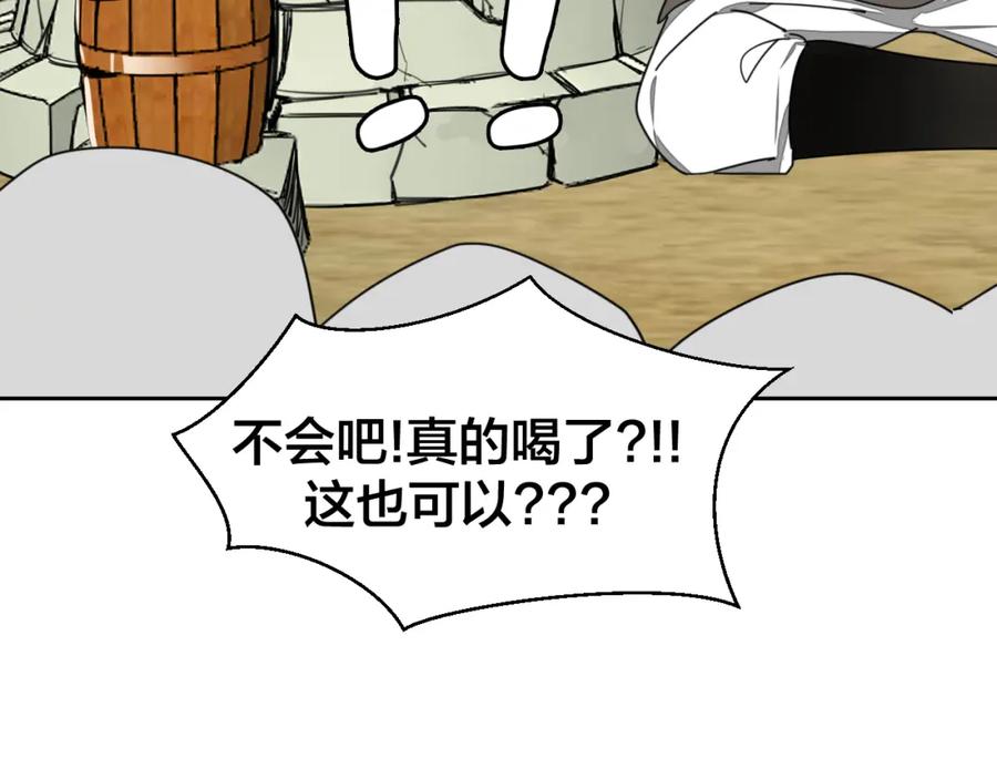 第23话大战-别动！自己人-黑圈+白点（第17张）