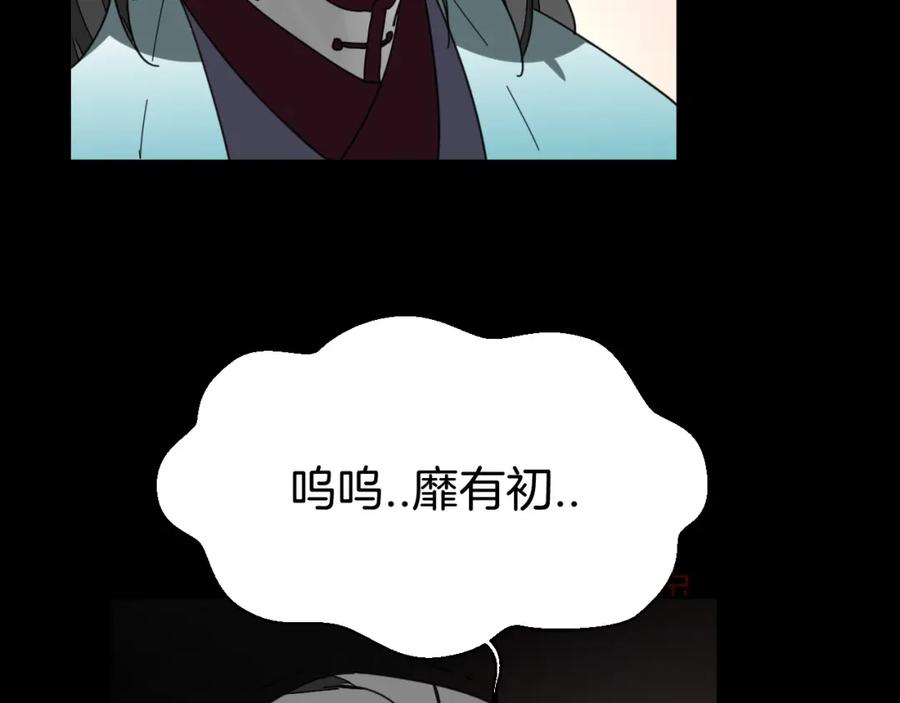 第24话“屠城”-别动！自己人-黑圈+白点（第9张）
